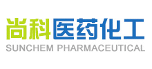 常州市尚科医药化工材料有限公司