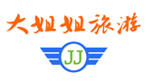 苏州大姐姐旅游咨询服务有限公司