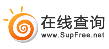 在线查询网