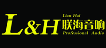 山西联海灯光音响工程有限公司