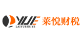 陕西莱悦财务有限公司