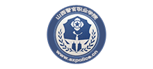 山西警官职业学院