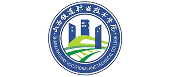 山西铁道职业技术学院