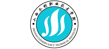 山西水利职业技术学院