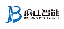 深圳市滨江智能装备科技有限公司