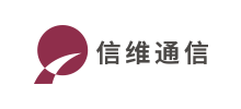 深圳市信维通信股份有限公司