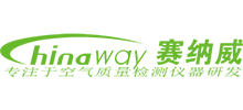 深圳市赛纳威环境科技有限公司
