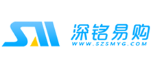 深铭易购