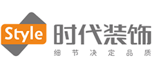 深圳时代装饰股份有限公司