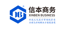 深圳信本商务有限公司