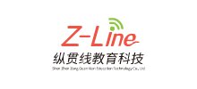 深圳纵贯线教育科技有限公司