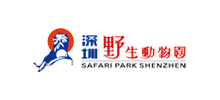 深圳市野生动物园