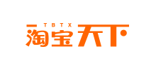 淘宝天下传媒有限公司