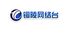 安徽铜陵网络台