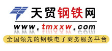 天贸钢铁网