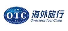 深圳市海外国际旅行社