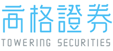 高格证券