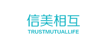 信美人寿相互保险社