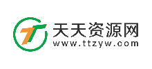 天添资源网