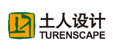 北京土人城市规划设计股份有限公司