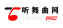 听舞曲网