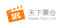 天下票仓