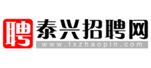 泰兴招聘网