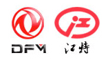 湖北江南专用特种汽车有限公司