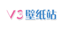 V3壁纸站