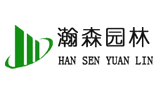 河南瀚森园林景观工程有限公司
