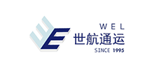 江苏世航国际货运代理股份有限公司
