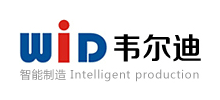 苏州韦尔迪机电自动化有限公司