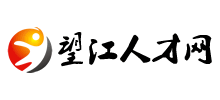 安徽望江人才网