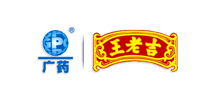 广州王老吉药业股份有限公司