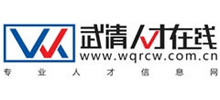 武清人才在线