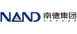 湖北南德经济发展集团有限公司