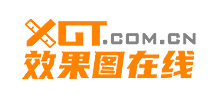 效果图在线
