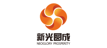 新光圆成股份有限公司
