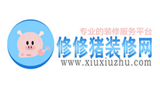 修修猪装修网