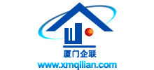厦门企业和企业家联合会