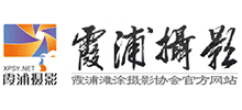 霞浦摄影网