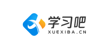 学习吧