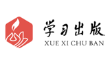 学习出版社