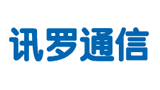 河南讯罗通信技术有限公司