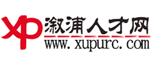 溆浦人才网