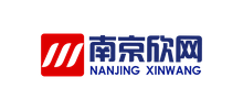 南京欣网通信科技股份有限公司