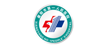 襄阳市第一人民医院
