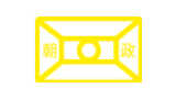 延安朝政泥浆有限公司