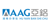 湖南铝鑫贸易有限公司