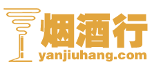 烟酒行